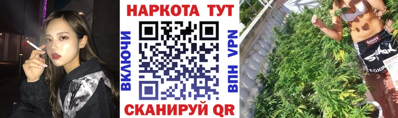Меф мяу мяу Горячий Ключ