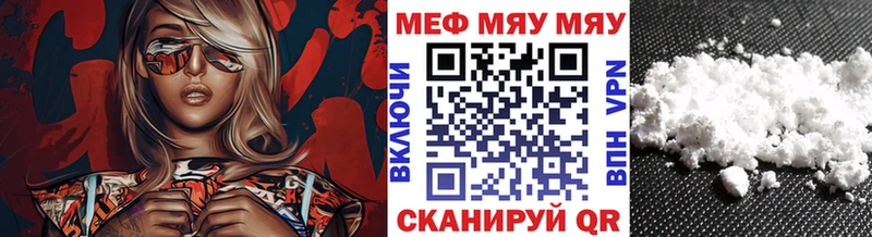 Купить закладку Cocaine  APVP  ГАШ  Метадон  МЕФ  Горячий Ключ