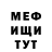 Первитин пудра Tatiana Verbena