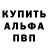 КЕТАМИН VHQ Yaromir Yarilo