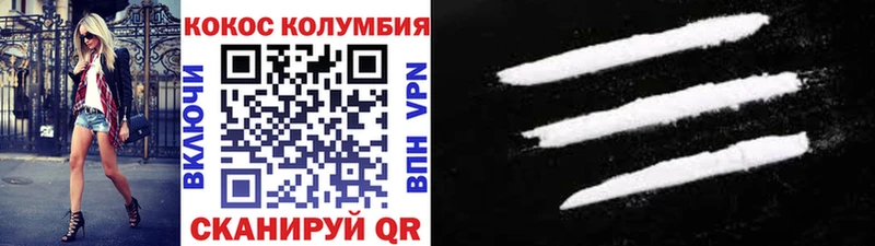 COCAIN 98% Купить Горячий Ключ