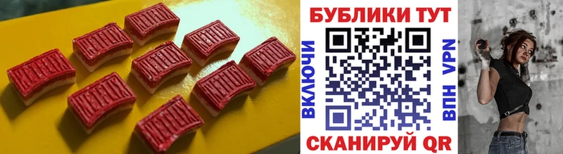 Экстази Cube  Купить где  Горячий Ключ 