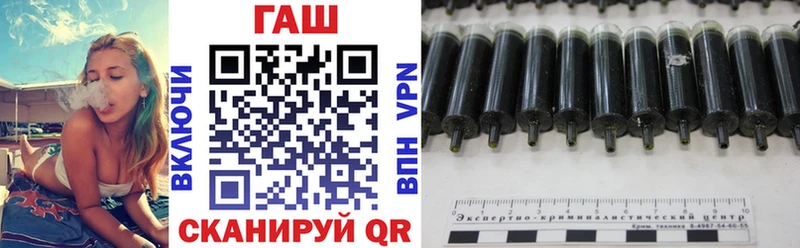 Купить закладки  Горячий Ключ  ГАШ Premium 