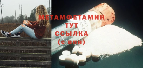 mdma Пролетарск