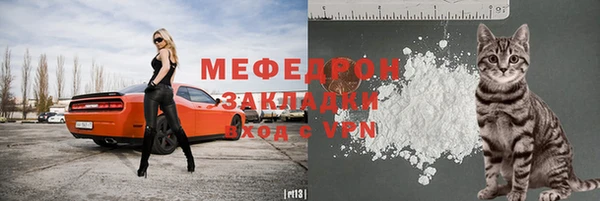 mdma Пролетарск