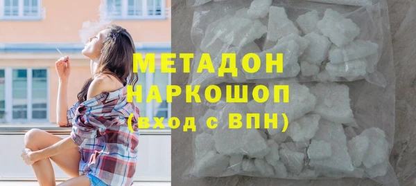 MDMA Premium VHQ Протвино