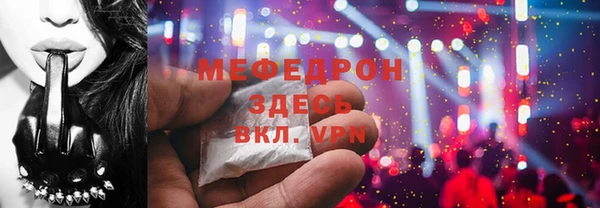 MDMA Premium VHQ Протвино