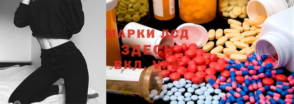 mdma Пролетарск
