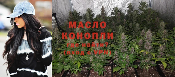 mdma Пролетарск