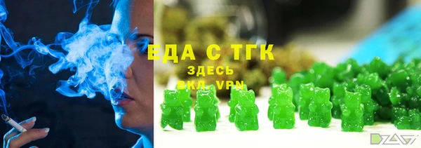 тгк Приозерск