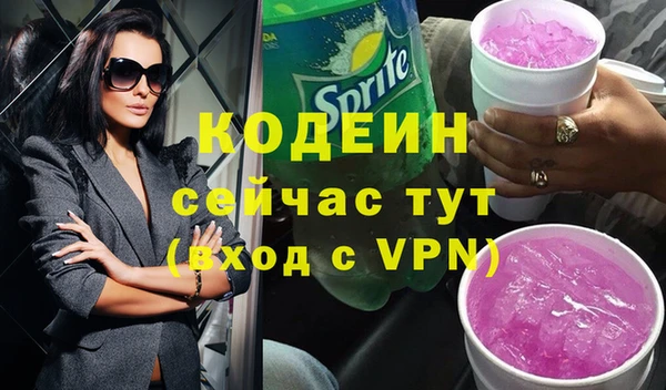 MDMA Premium VHQ Протвино