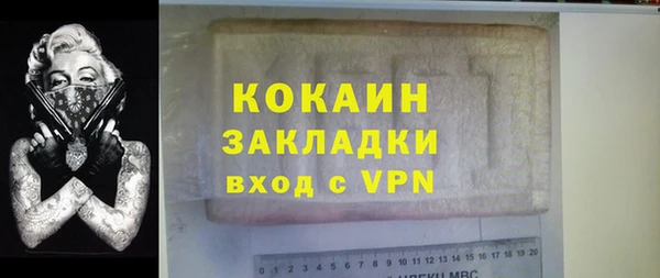 mdma Пролетарск