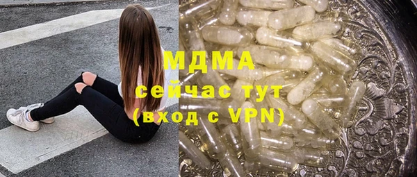 mdma Пролетарск