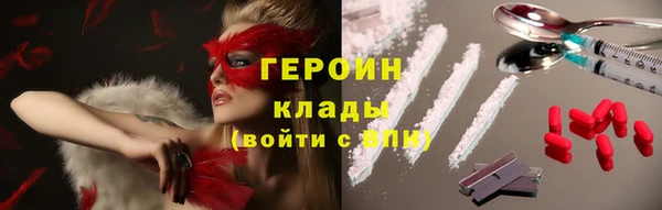 MDMA Premium VHQ Протвино