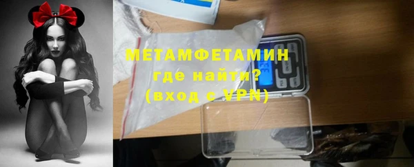 mdma Пролетарск