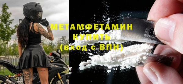 MDMA Premium VHQ Протвино