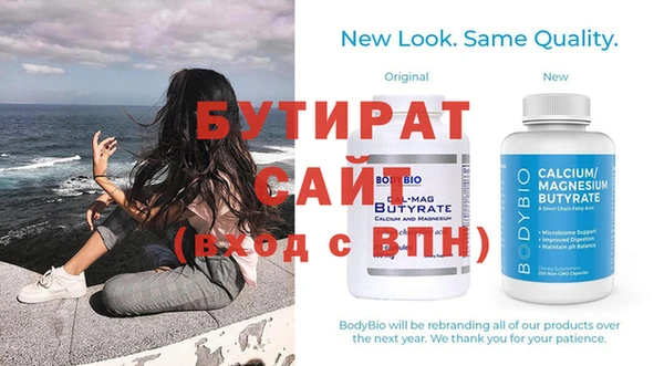 mdma Пролетарск