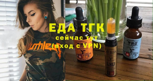 mdma Пролетарск