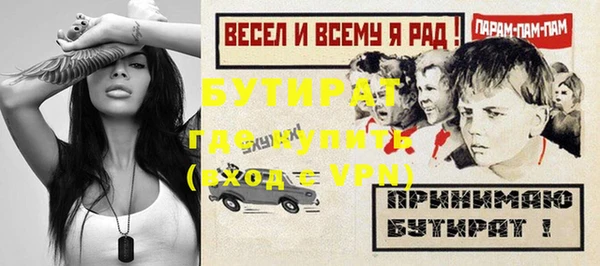 MDMA Premium VHQ Протвино