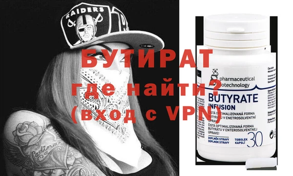 MDMA Premium VHQ Протвино