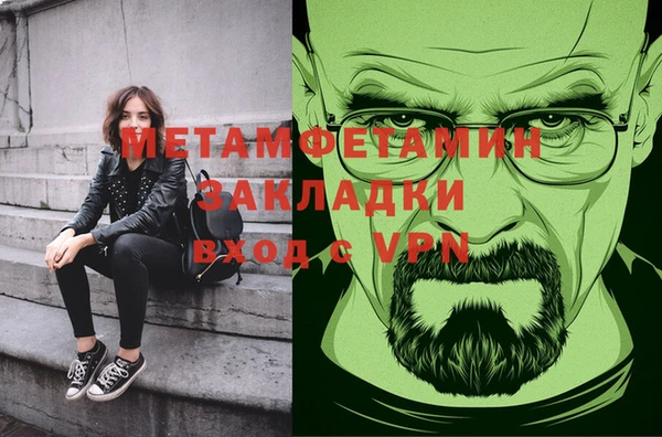 MDMA Premium VHQ Протвино