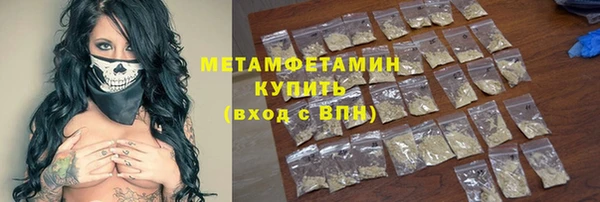 MDMA Premium VHQ Протвино