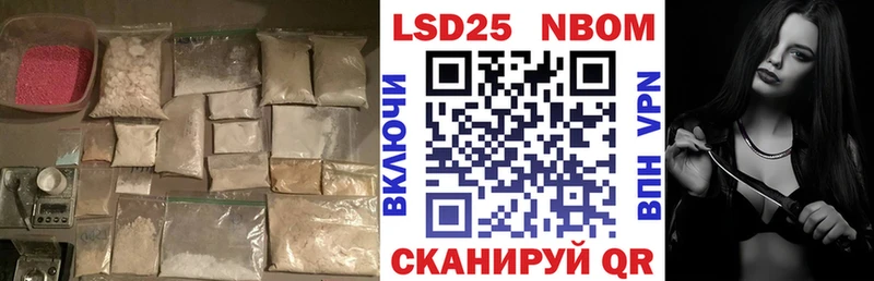 LSD-25 экстази кислота  Купить  Горячий Ключ 