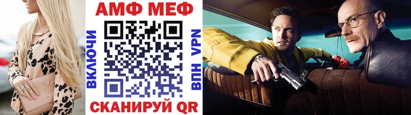 Купить где  Горячий Ключ  Первитин Декстрометамфетамин 99.9% 