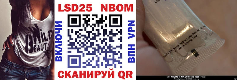 Марки NBOMe 1,5мг Горячий Ключ