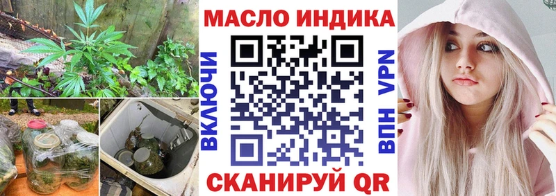 Купить где  Горячий Ключ  Дистиллят ТГК вейп с тгк 