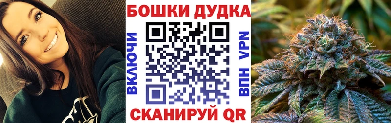 Купить закладки Горячий Ключ Бошки марихуана сатива